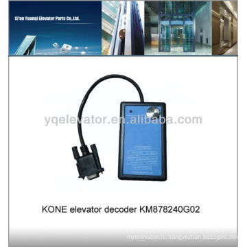 Инструмент для обслуживания лифтов KONE KM878240G02 Инструмент для испытания лифтов KONE, инструмент для испытания KONE
